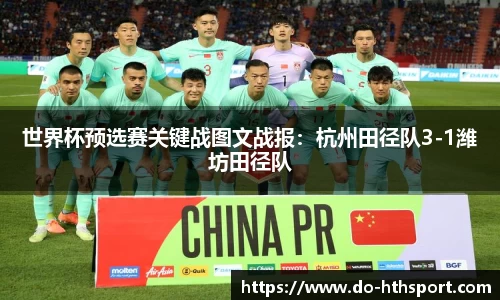 华体会体育官方网站
