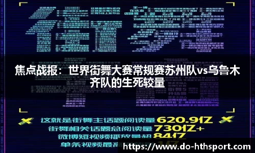 华体会体育官方网站