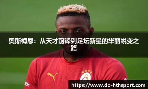 华体会体育