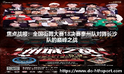 华体会体育官方网站