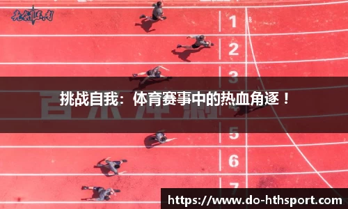 华体会体育