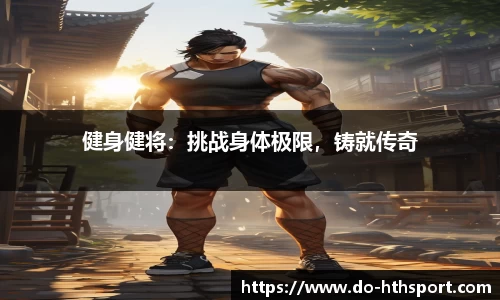 华体会体育