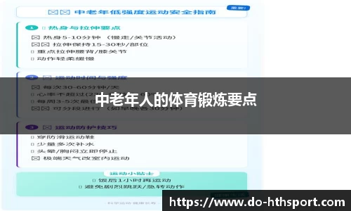华体会体育