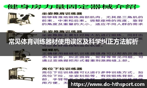华体会体育