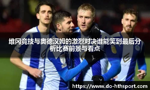 华体会体育官方网站