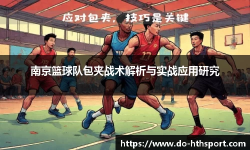 华体会体育
