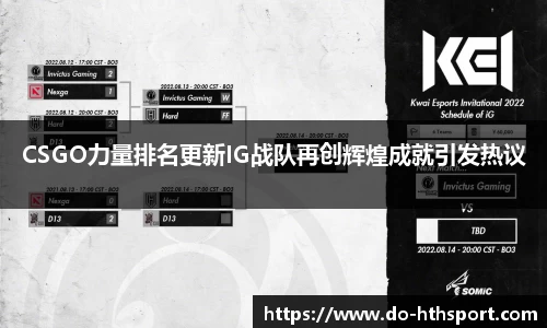 华体会体育官方网站