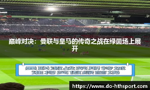 华体会体育官网